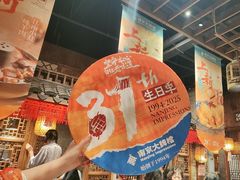 -南京大牌档(之心城店)