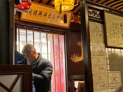 -同得兴 Since·1995 传统苏式面馆(嘉馀坊店)