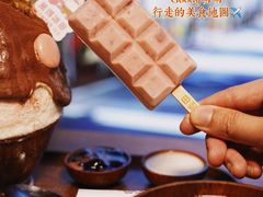 -WONDER ICE 萬得冰田(建設路总店)