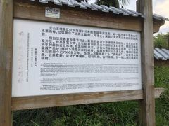 -永泰中国云顶