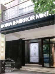 -Doria salon 小颜皮肤