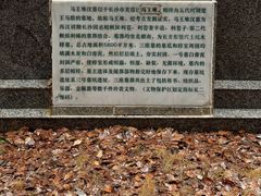 -马王堆汉墓遗址