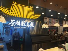 -茶颜悦色(花园道店)