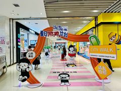 -中贸广场