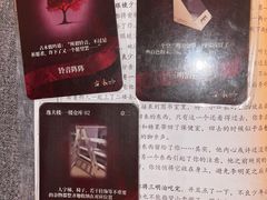 -ELEVEN桌游剧本杀轰趴馆(三里屯店)