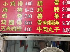 -香酥鸡排(京汉大道店)