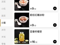 -太二酸菜鱼(赣州万象城店)