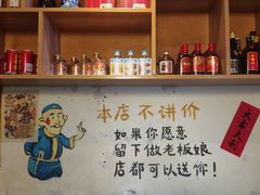 -湘当有味(宋诏桥一店)