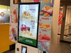 -麦当劳(咸阳人民路店)