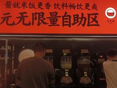-师烤·豆花烤鱼(深圳坂田天虹店)