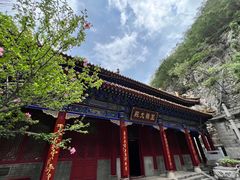 -鹤壁淇县云梦山