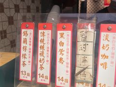 -荔園 LaiYuen