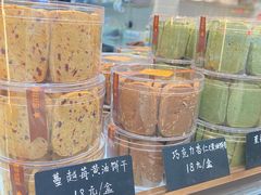 -仙豆菓夫(鼓楼店)