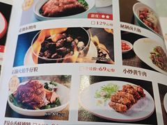 -金典银峰老鹅馆·昆山菜(亭林公园店)