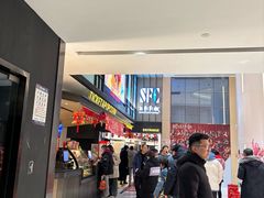-悦乐坊