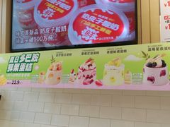 -味多美蛋糕(西安门店)