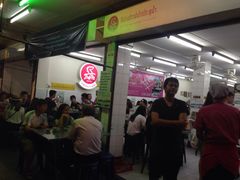 门面-红大哥水门鸡饭(總店)