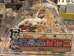 -汤姆熊欢乐世界(罗斯福店)