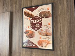 -原麦山丘(凯德MALL·大峡谷店)