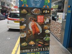 -裕.鹅庄