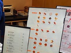 菜单-LANLIZI BAKERY(COSMO店)
