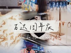-万达广场(南昌红谷滩店)