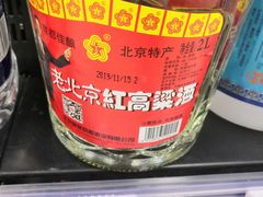 -物美超市(三里河店)