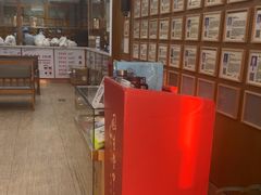 -固生堂中医·针灸·推拿·中药(苏州三元坊分院)