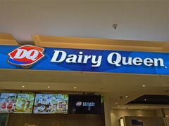 门面-DQ·蛋糕·冰淇淋(回龙观同成街)