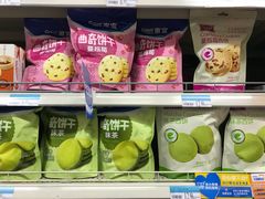 -沃尔玛超市(北大街店)