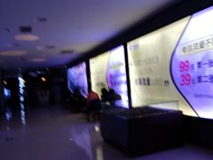 -幸福蓝海国际影城(南通圆融IMAX店)