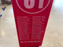 -琴岛顺天馄饨(营口路市场店)
