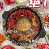 可口可乐和火锅,这对cp我早就锁死了