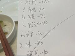 -长平老姿娘夜粥(平东一街店)