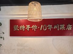 -成都吃客(奎星楼店)