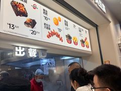 -黑色经典臭豆腐·湖南特产(坡子街店)