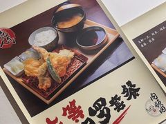 -天妇罗内顺田(罗湖店)