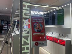 -鸿通城购物中心