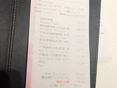 账单-厦门艾美酒店·乐美中餐厅