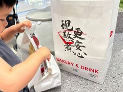 -君之狮子山·轻糖烘焙(松江印象城店)