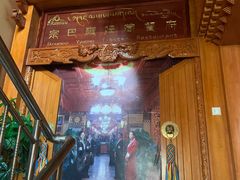 -宗巴雍姆藏餐府
