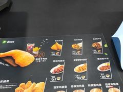 -德克士(北京站店)