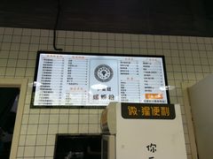 菜单-小蛮妞家螺蛳粉(凯旋路店)