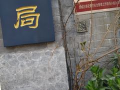 -正阳书局(西四南大街店)