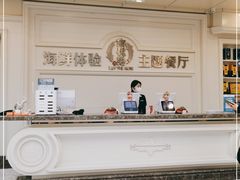 -澜悦港海鲜体验主题餐厅