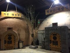 -纽斯桑拿会所(餐厅天山路店)