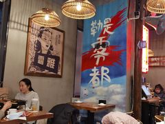 大堂-炉小二铜锅牛蛙•川湘菜(三里屯店)