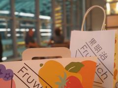 -Fruwich果明治(西单更新场店)