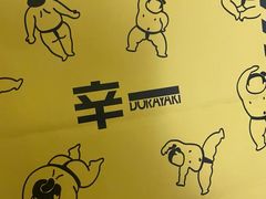 -辛一·铜锣烧(大宁久光店)