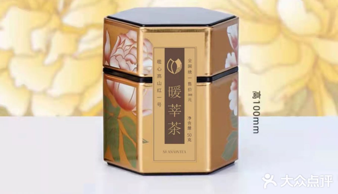 福建十大茶叶品牌排行榜，盘点福建十种最好喝的茶叶
